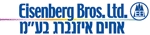 logo_distributors_eisenberg_bros